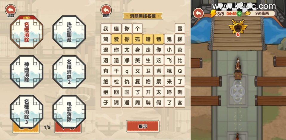 三网H5游戏【乞丐逆袭当帝王】新整理WIN系服务端+Linux手工服务端+详细搭建教程+源码-5 三网H5游戏【乞丐逆袭当帝王】新整理WIN系服务端+Linux手工服务端+详细搭建教程+源码