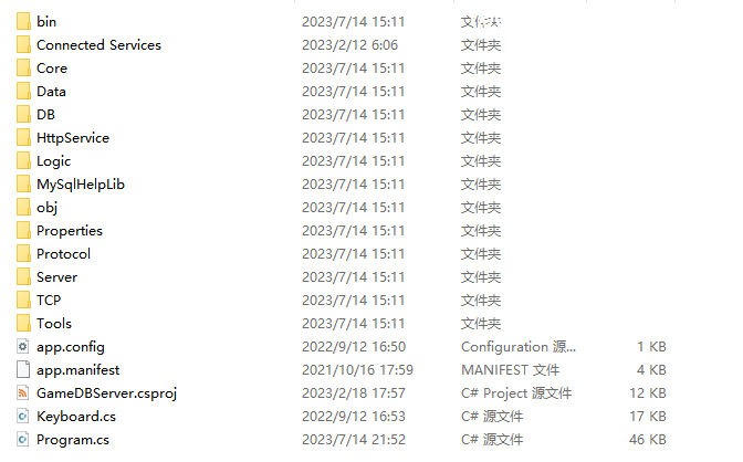 武侠MMO手游【剑网1-归来】全套源码-1 武侠MMO手游【剑网1-归来】全套源码
