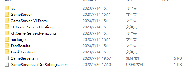 武侠MMO手游【剑网1-归来】全套源码-9 武侠MMO手游【剑网1-归来】全套源码