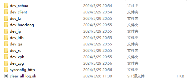 魔幻冒险手游【奇迹Mu-天使之战】全套源码-1 魔幻冒险手游【奇迹Mu-天使之战】全套源码