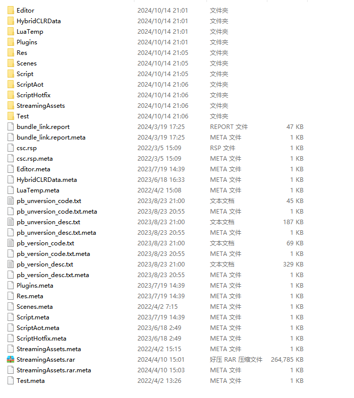 魔幻冒险手游【奇迹Mu-天使之战】全套源码-4 魔幻冒险手游【奇迹Mu-天使之战】全套源码