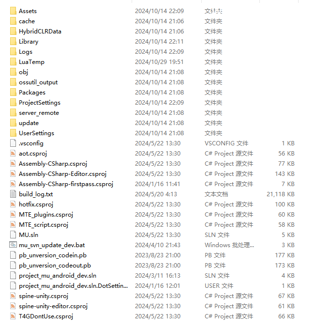 魔幻冒险手游【奇迹Mu-天使之战】全套源码-6 魔幻冒险手游【奇迹Mu-天使之战】全套源码