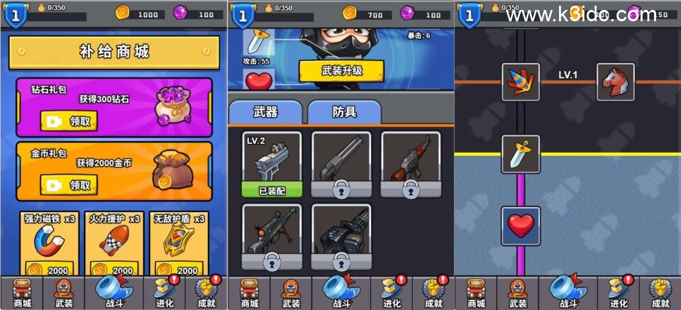 三网H5小游戏【特工大战僵怪】最新整理WIN系服务端+Linux手工服务端+详细搭建教程+源码-3 三网H5小游戏【特工大战僵怪】新整理WIN系服务端+Linux手工服务端+详细搭建教程+源码