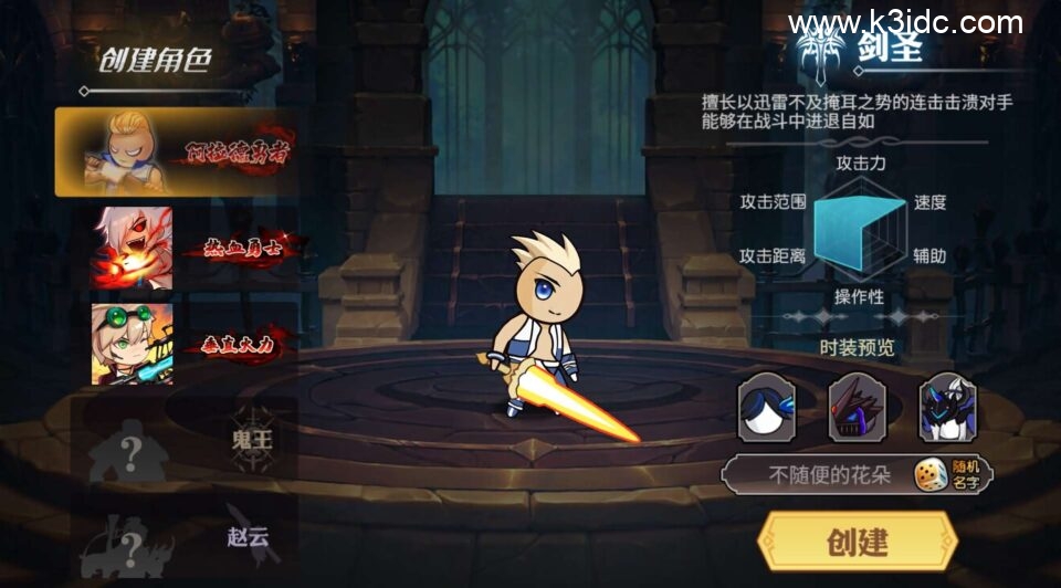 三网H5小游戏【阿拉德勇者】新整理WIN系服务端+Linux手工服务端+详细搭建教程+源码-2 三网H5小游戏【阿拉德勇者】新整理WIN系服务端+Linux手工服务端+详细搭建教程+源码