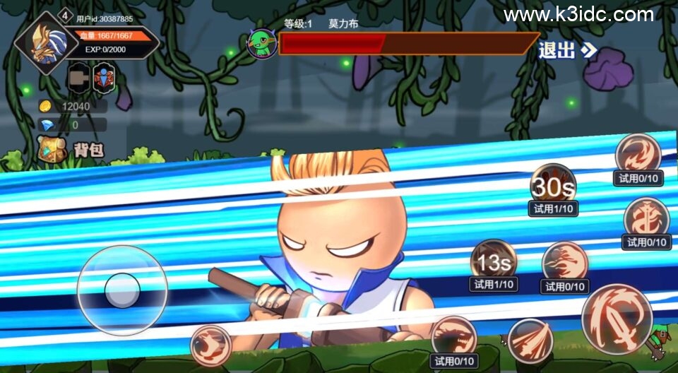 三网H5小游戏【阿拉德勇者】新整理WIN系服务端+Linux手工服务端+详细搭建教程+源码-7 三网H5小游戏【阿拉德勇者】新整理WIN系服务端+Linux手工服务端+详细搭建教程+源码