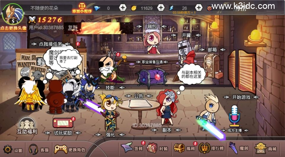 三网H5小游戏【阿拉德勇者】新整理WIN系服务端+Linux手工服务端+详细搭建教程+源码-3 三网H5小游戏【阿拉德勇者】新整理WIN系服务端+Linux手工服务端+详细搭建教程+源码