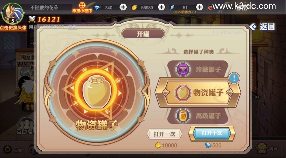 三网H5小游戏【阿拉德勇者】新整理WIN系服务端+Linux手工服务端+详细搭建教程+源码-12 三网H5小游戏【阿拉德勇者】新整理WIN系服务端+Linux手工服务端+详细搭建教程+源码