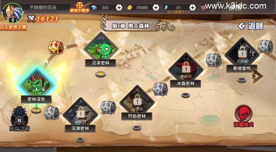 三网H5小游戏【阿拉德勇者】新整理WIN系服务端+Linux手工服务端+详细搭建教程+源码-14 三网H5小游戏【阿拉德勇者】新整理WIN系服务端+Linux手工服务端+详细搭建教程+源码