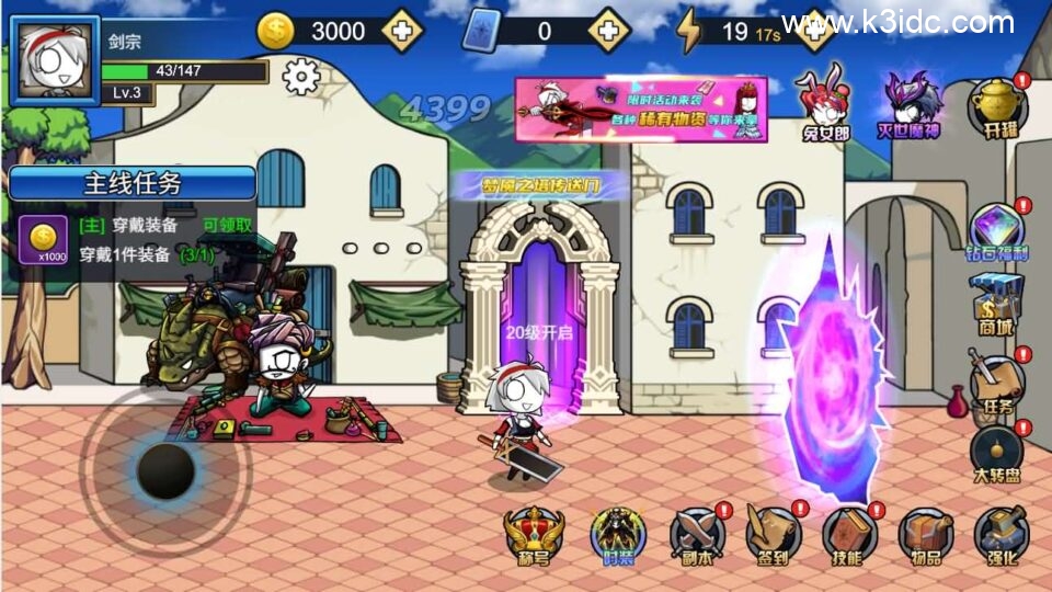 三网H5小游戏【勇士征程】新整理WIN系服务端+Linux手工服务端+详细搭建教程+源码-1 三网H5小游戏【勇士征程】新整理WIN系服务端+Linux手工服务端+详细搭建教程+源码