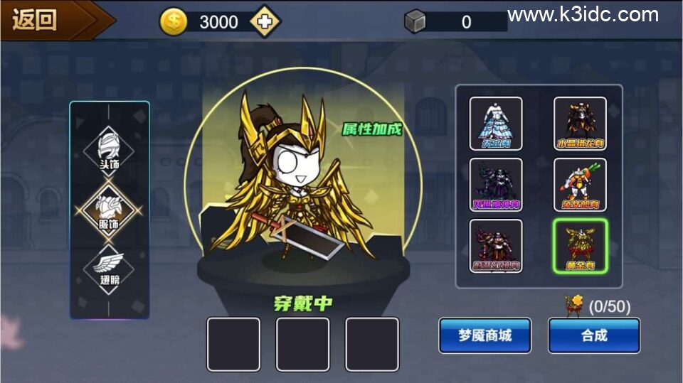 三网H5小游戏【勇士征程】新整理WIN系服务端+Linux手工服务端+详细搭建教程+源码-3 三网H5小游戏【勇士征程】新整理WIN系服务端+Linux手工服务端+详细搭建教程+源码