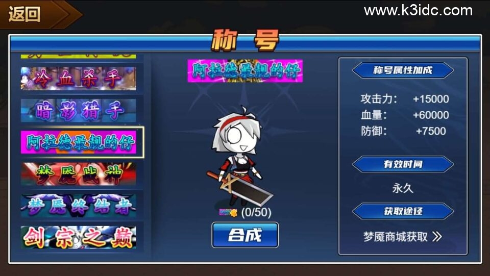 三网H5小游戏【勇士征程】新整理WIN系服务端+Linux手工服务端+详细搭建教程+源码-2 三网H5小游戏【勇士征程】新整理WIN系服务端+Linux手工服务端+详细搭建教程+源码