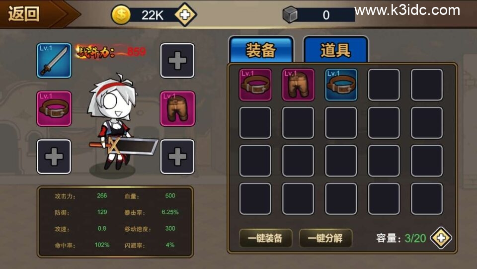 三网H5小游戏【勇士征程】新整理WIN系服务端+Linux手工服务端+详细搭建教程+源码-6 三网H5小游戏【勇士征程】新整理WIN系服务端+Linux手工服务端+详细搭建教程+源码