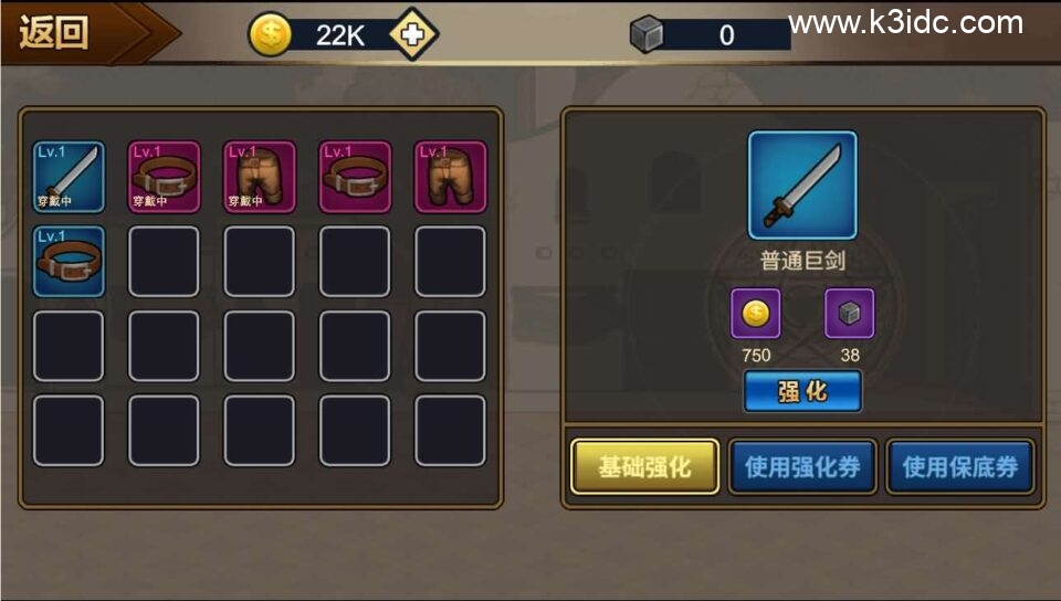 三网H5小游戏【勇士征程】新整理WIN系服务端+Linux手工服务端+详细搭建教程+源码-7 三网H5小游戏【勇士征程】新整理WIN系服务端+Linux手工服务端+详细搭建教程+源码