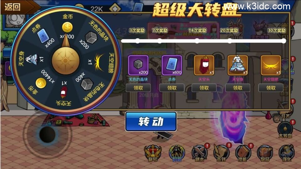 三网H5小游戏【勇士征程】新整理WIN系服务端+Linux手工服务端+详细搭建教程+源码-8 三网H5小游戏【勇士征程】新整理WIN系服务端+Linux手工服务端+详细搭建教程+源码