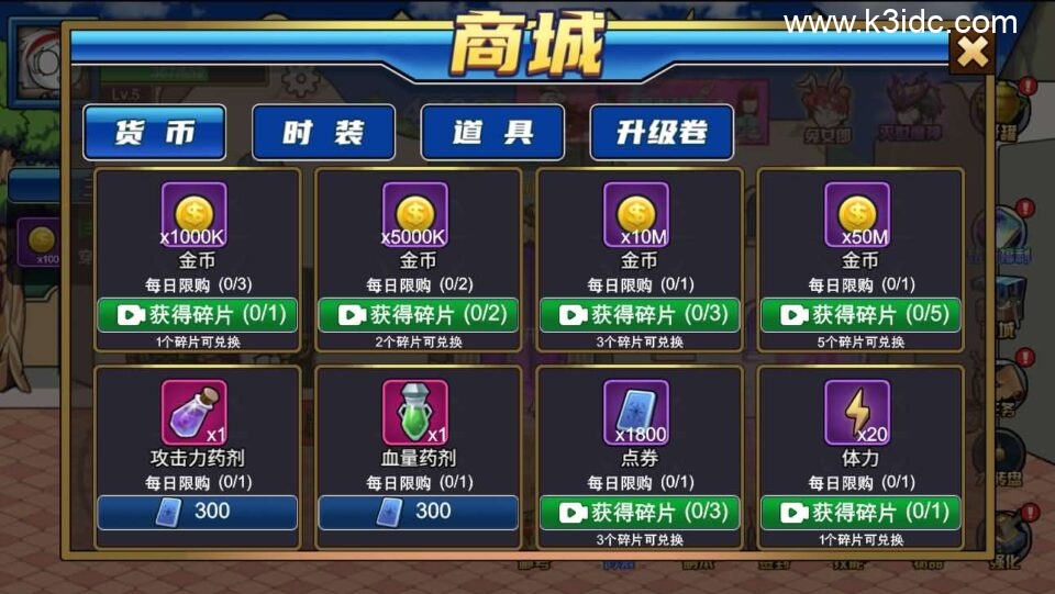 三网H5小游戏【勇士征程】新整理WIN系服务端+Linux手工服务端+详细搭建教程+源码-11 三网H5小游戏【勇士征程】新整理WIN系服务端+Linux手工服务端+详细搭建教程+源码