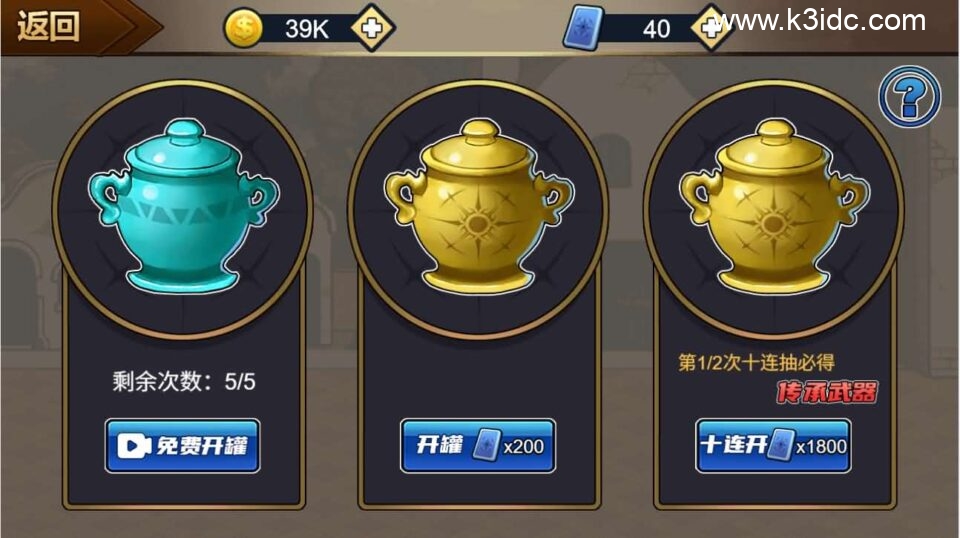 三网H5小游戏【勇士征程】新整理WIN系服务端+Linux手工服务端+详细搭建教程+源码-12 三网H5小游戏【勇士征程】新整理WIN系服务端+Linux手工服务端+详细搭建教程+源码