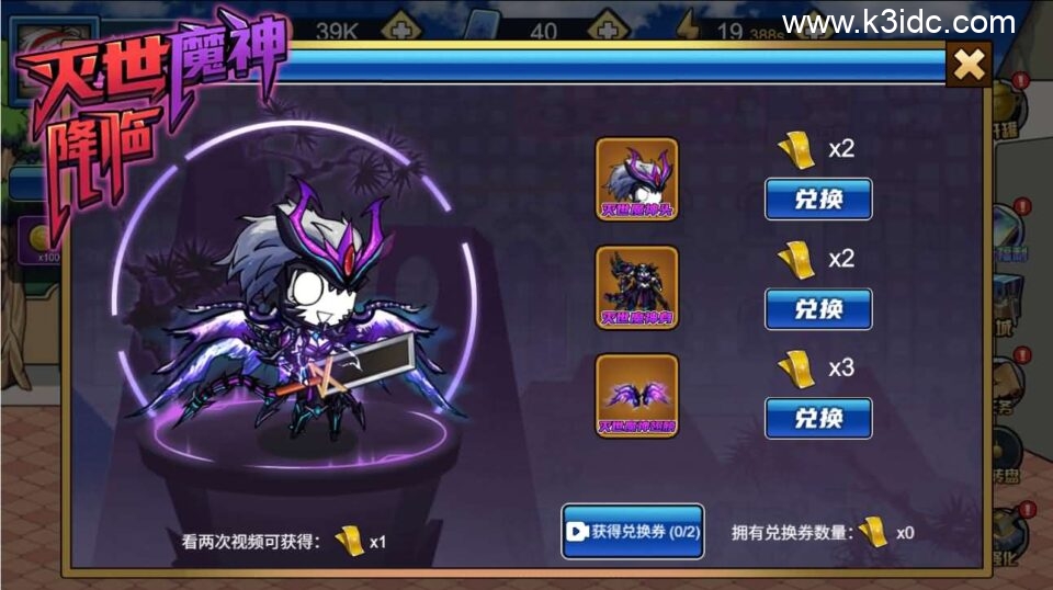 三网H5小游戏【勇士征程】新整理WIN系服务端+Linux手工服务端+详细搭建教程+源码-13 三网H5小游戏【勇士征程】新整理WIN系服务端+Linux手工服务端+详细搭建教程+源码