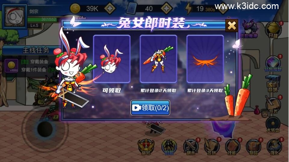 三网H5小游戏【勇士征程】新整理WIN系服务端+Linux手工服务端+详细搭建教程+源码-14 三网H5小游戏【勇士征程】新整理WIN系服务端+Linux手工服务端+详细搭建教程+源码