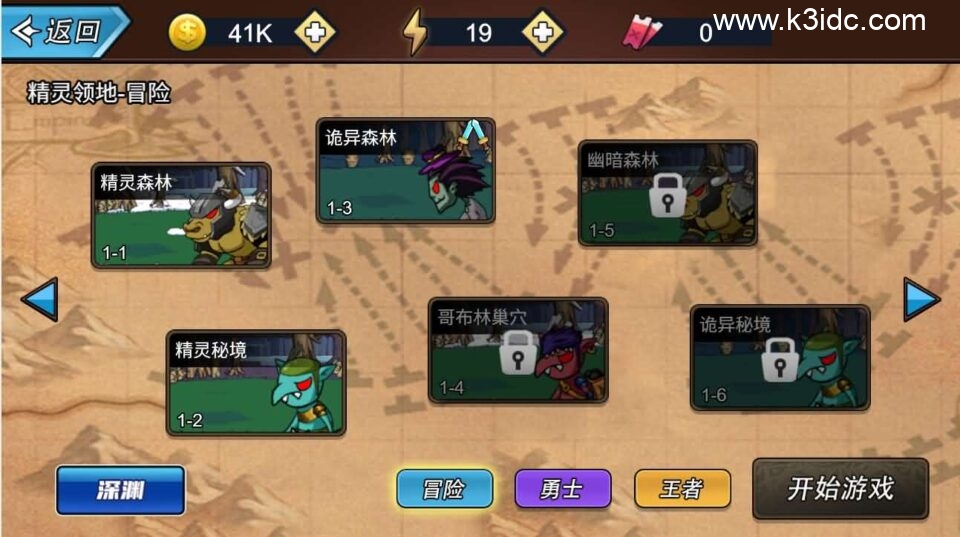 三网H5小游戏【勇士征程】新整理WIN系服务端+Linux手工服务端+详细搭建教程+源码-15 三网H5小游戏【勇士征程】新整理WIN系服务端+Linux手工服务端+详细搭建教程+源码