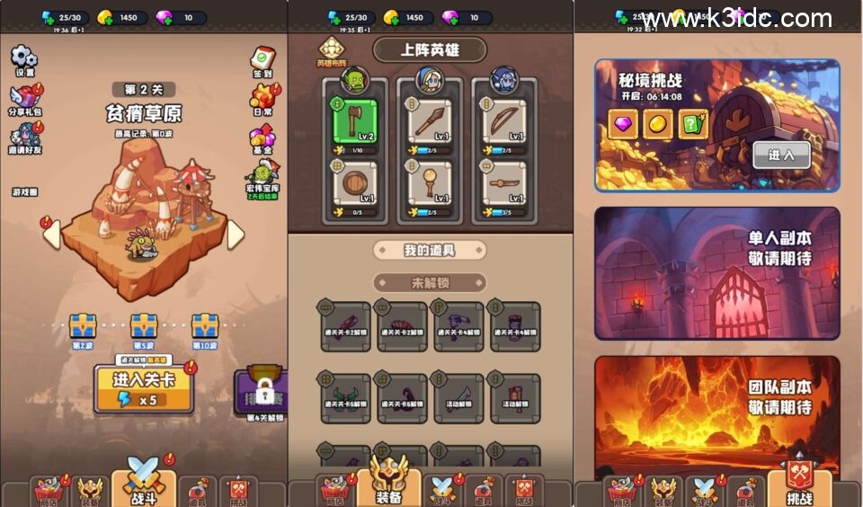 三网H5小游戏【砍不过我呀】新整理WIN系服务端+Linux手工服务端+详细搭建教程+源码-1 三网H5小游戏【砍不过我呀】新整理WIN系服务端+Linux手工服务端+详细搭建教程+源码