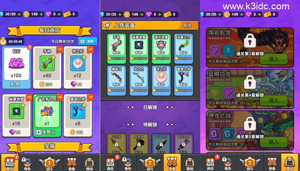 三网H5小游戏【打了个龙】新整理WIN系服务端+Linux手工服务端+详细搭建教程+源码-2 三网H5小游戏【打了个龙】新整理WIN系服务端+Linux手工服务端+详细搭建教程+源码