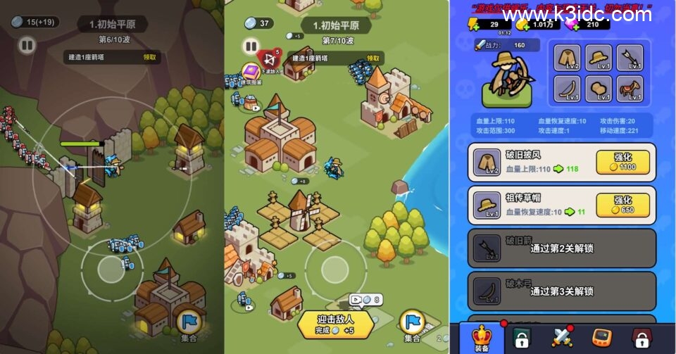 三网H5小游戏【拿下一座城】最新整理WIN系服务端+Linux手工服务端+详细搭建教程+源码-3 三网H5小游戏【拿下一座城】新整理WIN系服务端+Linux手工服务端+详细搭建教程+源码