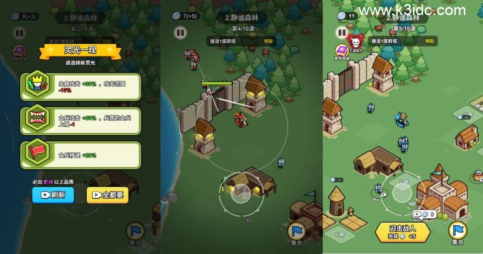 三网H5小游戏【拿下一座城】最新整理WIN系服务端+Linux手工服务端+详细搭建教程+源码-5 三网H5小游戏【拿下一座城】新整理WIN系服务端+Linux手工服务端+详细搭建教程+源码