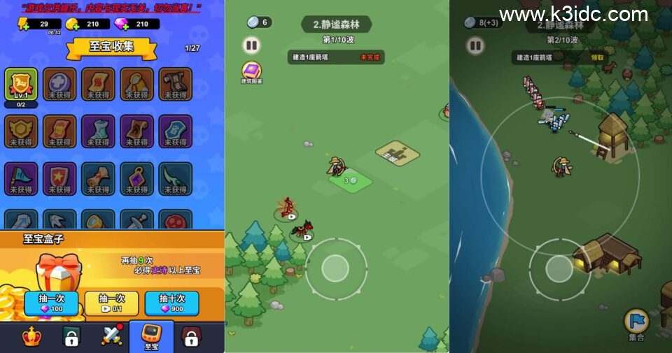 三网H5小游戏【拿下一座城】最新整理WIN系服务端+Linux手工服务端+详细搭建教程+源码-4 三网H5小游戏【拿下一座城】新整理WIN系服务端+Linux手工服务端+详细搭建教程+源码