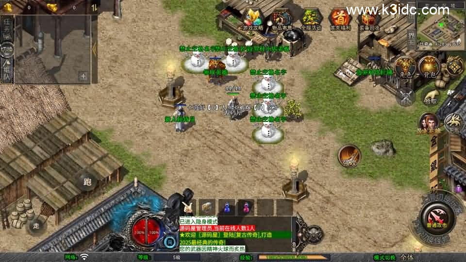 XO三端引擎传奇手游【1.80耀阳复古合击】新整理Win系服务端+PC安卓苹果三端+加密工具+详细搭建教程-2 XO三端引擎传奇手游【1.80耀阳复古合击】新整理Win系服务端+PC安卓苹果三端+加密工具+详细搭建教程