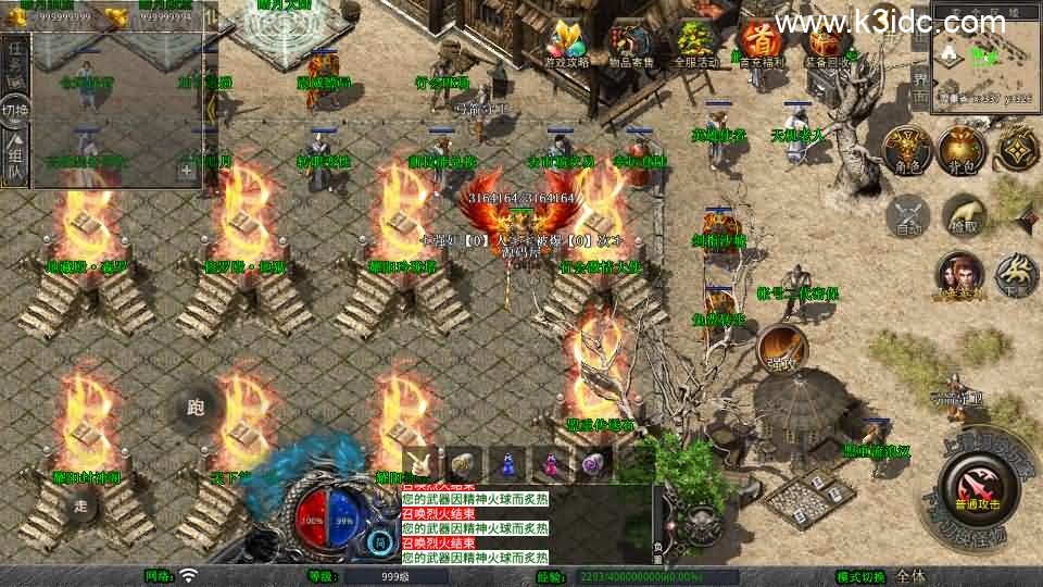 XO三端引擎传奇手游【1.80耀阳复古合击】新整理Win系服务端+PC安卓苹果三端+加密工具+详细搭建教程-6 XO三端引擎传奇手游【1.80耀阳复古合击】新整理Win系服务端+PC安卓苹果三端+加密工具+详细搭建教程