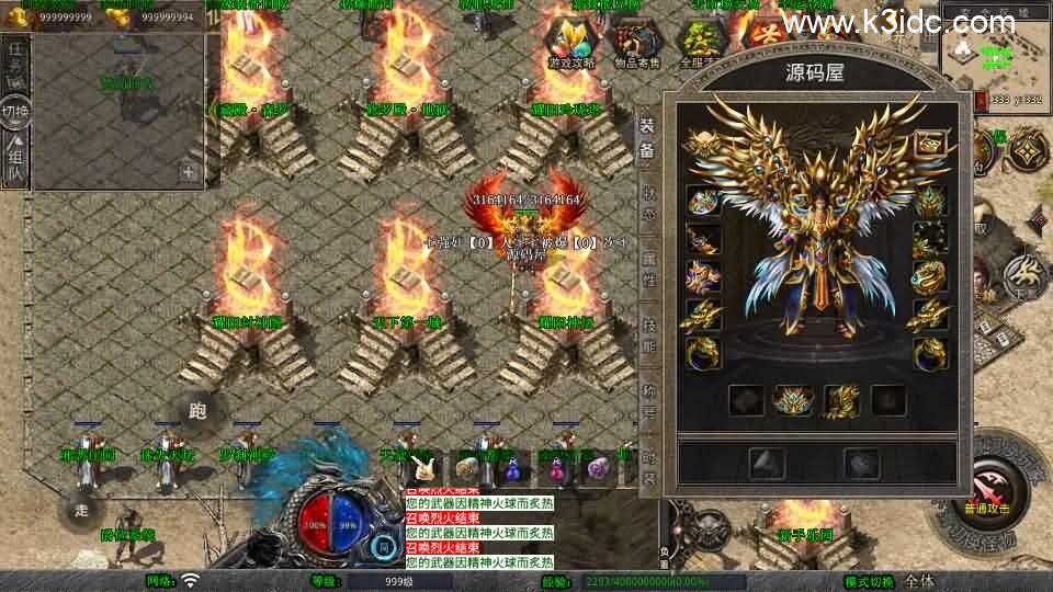 XO三端引擎传奇手游【1.80耀阳复古合击】新整理Win系服务端+PC安卓苹果三端+加密工具+详细搭建教程-7 XO三端引擎传奇手游【1.80耀阳复古合击】新整理Win系服务端+PC安卓苹果三端+加密工具+详细搭建教程