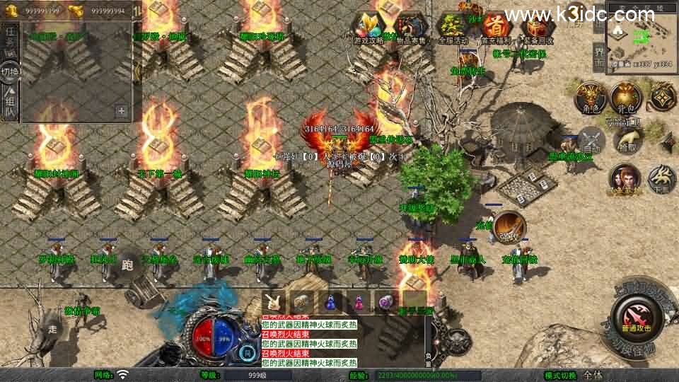 XO三端引擎传奇手游【1.80耀阳复古合击】新整理Win系服务端+PC安卓苹果三端+加密工具+详细搭建教程-5 XO三端引擎传奇手游【1.80耀阳复古合击】新整理Win系服务端+PC安卓苹果三端+加密工具+详细搭建教程