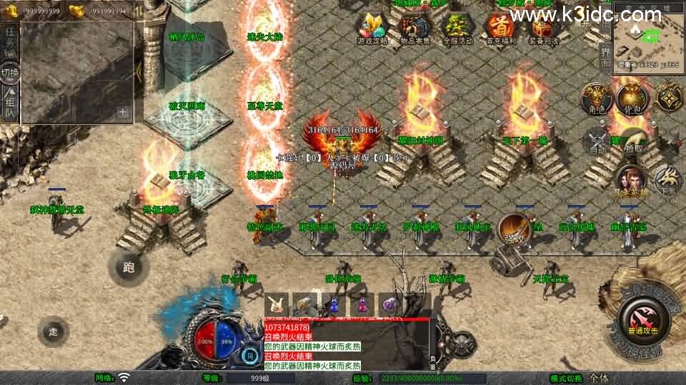 XO三端引擎传奇手游【1.80耀阳复古合击】新整理Win系服务端+PC安卓苹果三端+加密工具+详细搭建教程-4 XO三端引擎传奇手游【1.80耀阳复古合击】新整理Win系服务端+PC安卓苹果三端+加密工具+详细搭建教程