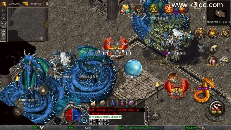 XO三端引擎传奇手游【1.80耀阳复古合击】新整理Win系服务端+PC安卓苹果三端+加密工具+详细搭建教程-9 XO三端引擎传奇手游【1.80耀阳复古合击】新整理Win系服务端+PC安卓苹果三端+加密工具+详细搭建教程