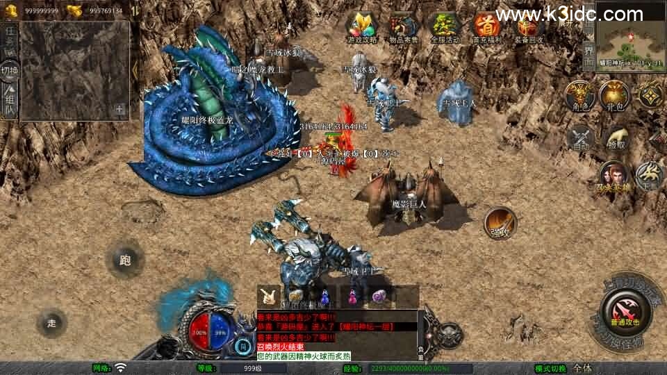 XO三端引擎传奇手游【1.80耀阳复古合击】新整理Win系服务端+PC安卓苹果三端+加密工具+详细搭建教程-10 XO三端引擎传奇手游【1.80耀阳复古合击】新整理Win系服务端+PC安卓苹果三端+加密工具+详细搭建教程