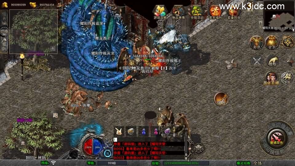 XO三端引擎传奇手游【1.80耀阳复古合击】新整理Win系服务端+PC安卓苹果三端+加密工具+详细搭建教程-11 XO三端引擎传奇手游【1.80耀阳复古合击】新整理Win系服务端+PC安卓苹果三端+加密工具+详细搭建教程