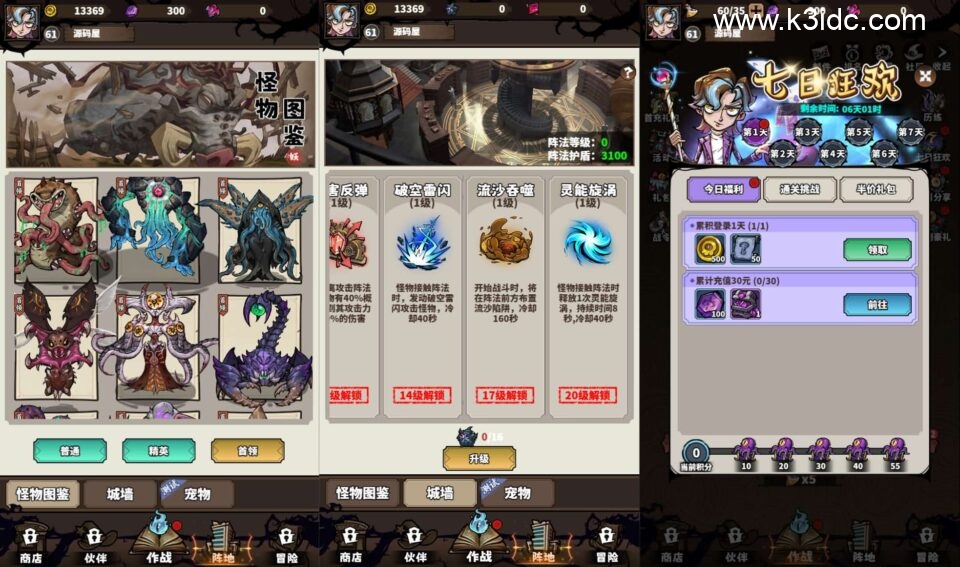 三网H5塔防游戏【路战狂魔师H5】新整理单机一键即玩镜像端+Linux手工服务端+简易客户端+GM授权后台+详细搭建教程-3 三网H5塔防游戏【路战狂魔师H5】新整理单机一键即玩镜像端+Linux手工服务端+简易客户端+GM授权后台+详细搭建教程