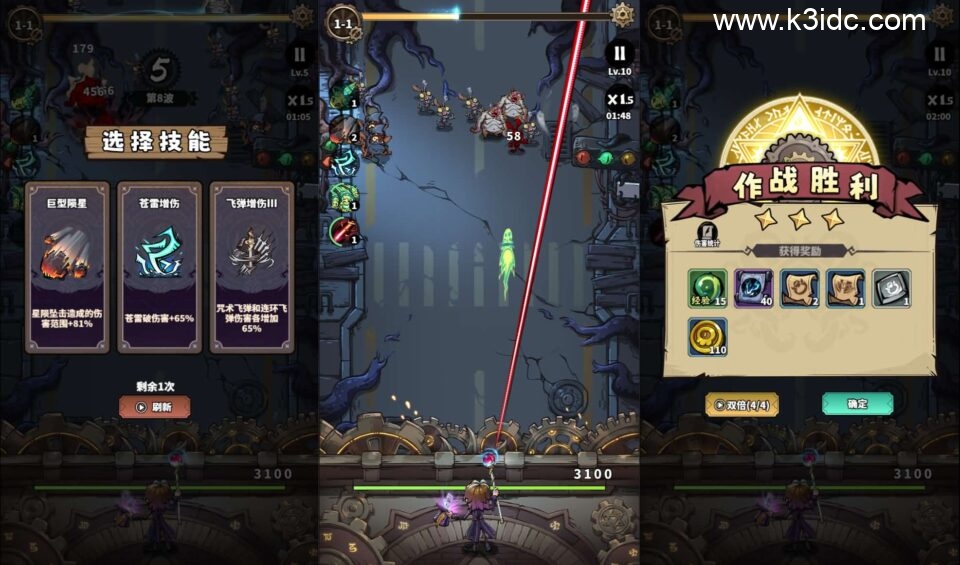 三网H5塔防游戏【路战狂魔师H5】新整理单机一键即玩镜像端+Linux手工服务端+简易客户端+GM授权后台+详细搭建教程-2 三网H5塔防游戏【路战狂魔师H5】新整理单机一键即玩镜像端+Linux手工服务端+简易客户端+GM授权后台+详细搭建教程