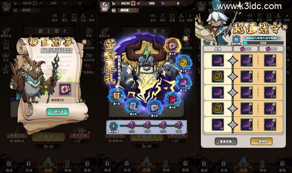 三网H5塔防游戏【路战狂魔师H5】新整理单机一键即玩镜像端+Linux手工服务端+简易客户端+GM授权后台+详细搭建教程-4 三网H5塔防游戏【路战狂魔师H5】新整理单机一键即玩镜像端+Linux手工服务端+简易客户端+GM授权后台+详细搭建教程