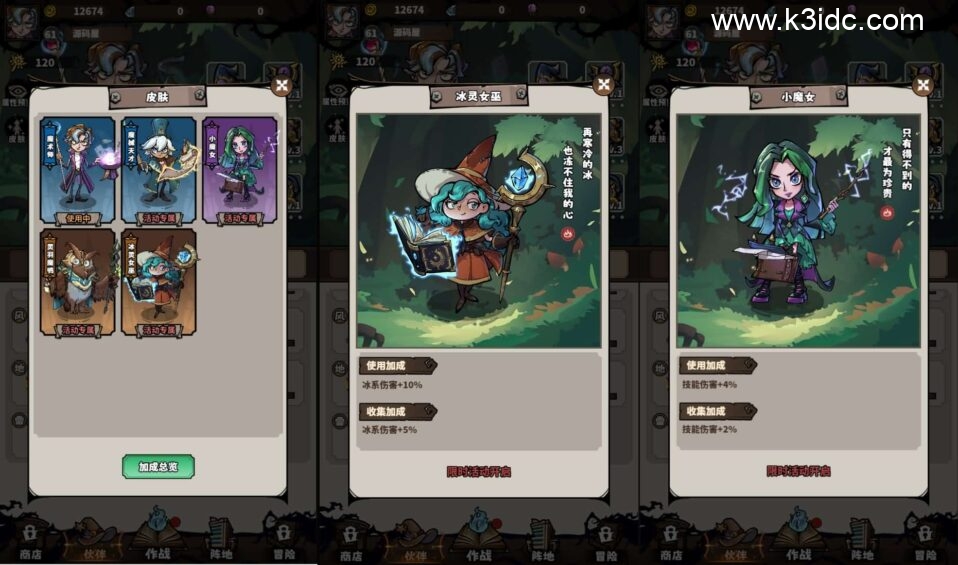 三网H5塔防游戏【路战狂魔师H5】新整理单机一键即玩镜像端+Linux手工服务端+简易客户端+GM授权后台+详细搭建教程-6 三网H5塔防游戏【路战狂魔师H5】新整理单机一键即玩镜像端+Linux手工服务端+简易客户端+GM授权后台+详细搭建教程