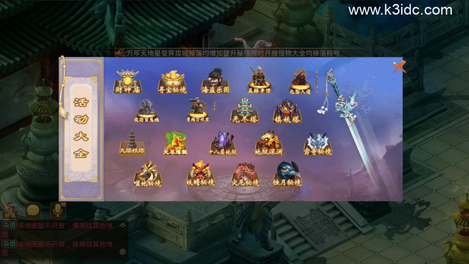 经典回合手游【某道-破晓命运】新整理Win系服务端+安卓+运营后台+详细搭建教程-9 经典回合手游【某道-破晓命运】新整理Win系服务端+安卓+运营后台+详细搭建教程