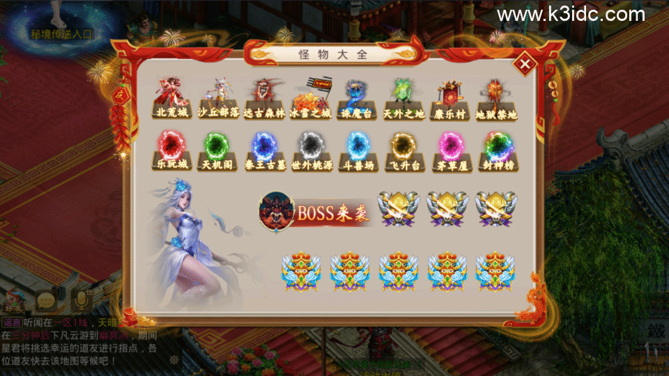 经典回合手游【某道-破晓命运】新整理Win系服务端+安卓+运营后台+详细搭建教程-7 经典回合手游【某道-破晓命运】新整理Win系服务端+安卓+运营后台+详细搭建教程