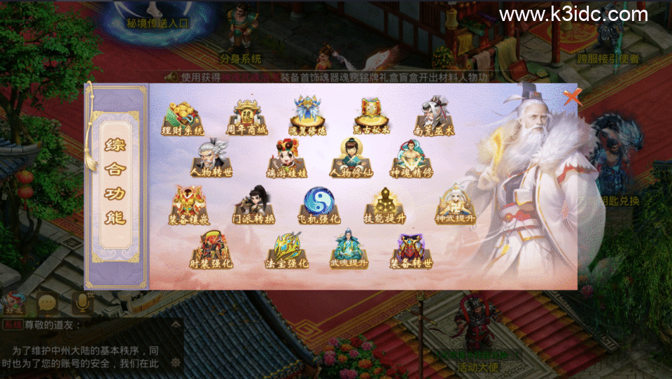 经典回合手游【某道-破晓命运】新整理Win系服务端+安卓+运营后台+详细搭建教程-21 经典回合手游【某道-破晓命运】新整理Win系服务端+安卓+运营后台+详细搭建教程