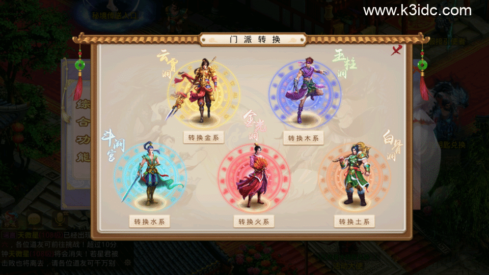 经典回合手游【某道-破晓命运】新整理Win系服务端+安卓+运营后台+详细搭建教程-18 经典回合手游【某道-破晓命运】新整理Win系服务端+安卓+运营后台+详细搭建教程