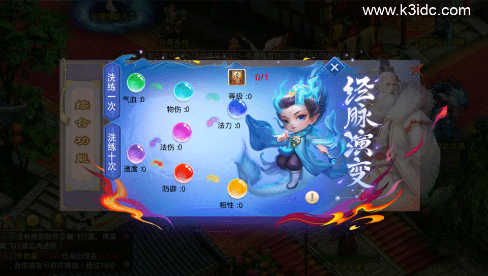 经典回合手游【某道-破晓命运】新整理Win系服务端+安卓+运营后台+详细搭建教程-15 经典回合手游【某道-破晓命运】新整理Win系服务端+安卓+运营后台+详细搭建教程