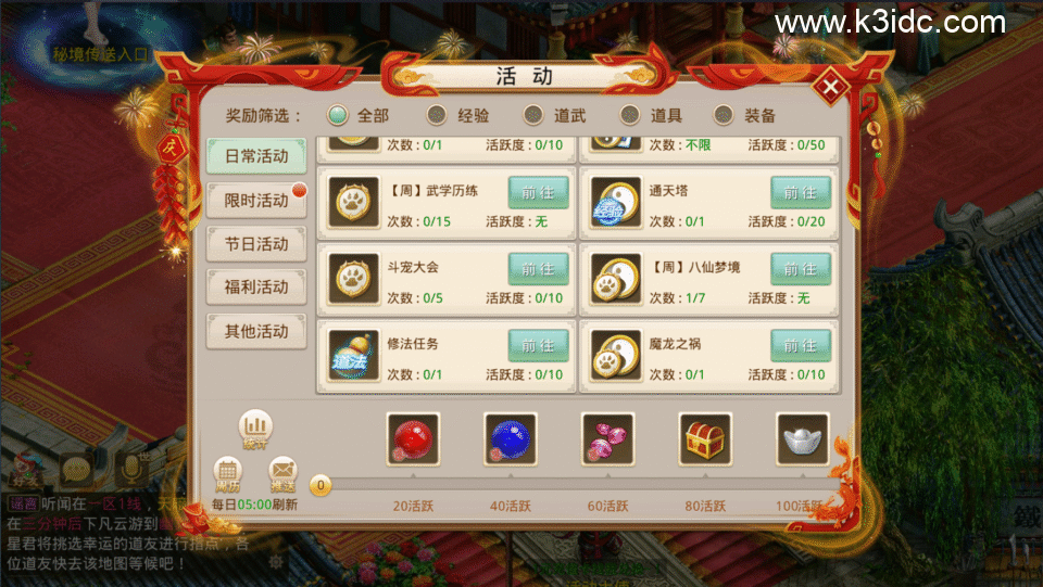 经典回合手游【某道-破晓命运】新整理Win系服务端+安卓+运营后台+详细搭建教程-10 经典回合手游【某道-破晓命运】新整理Win系服务端+安卓+运营后台+详细搭建教程