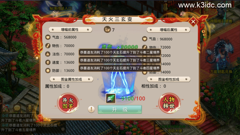 经典回合手游【某道-破晓命运】新整理Win系服务端+安卓+运营后台+详细搭建教程-5 经典回合手游【某道-破晓命运】新整理Win系服务端+安卓+运营后台+详细搭建教程