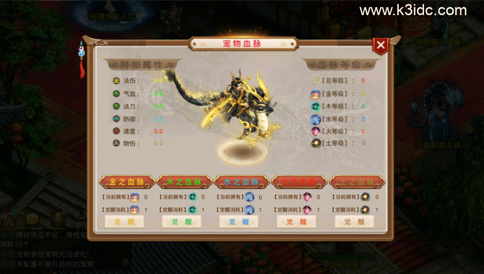 经典回合手游【某道-破晓命运】新整理Win系服务端+安卓+运营后台+详细搭建教程-4 经典回合手游【某道-破晓命运】新整理Win系服务端+安卓+运营后台+详细搭建教程