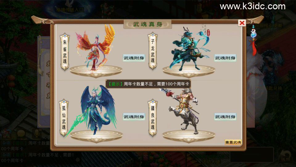 经典回合手游【某道-破晓命运】新整理Win系服务端+安卓+运营后台+详细搭建教程-20 经典回合手游【某道-破晓命运】新整理Win系服务端+安卓+运营后台+详细搭建教程