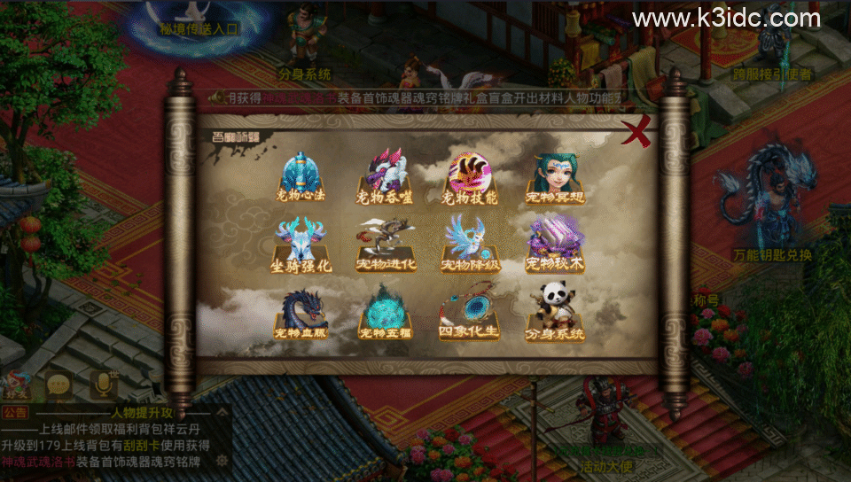 经典回合手游【某道-破晓命运】新整理Win系服务端+安卓+运营后台+详细搭建教程-2 经典回合手游【某道-破晓命运】新整理Win系服务端+安卓+运营后台+详细搭建教程